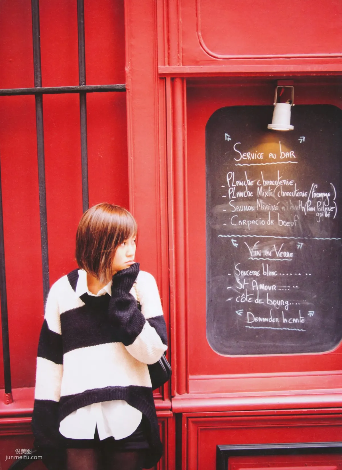 Atsuko Maeda Clumsy [Photo Books] photo 60