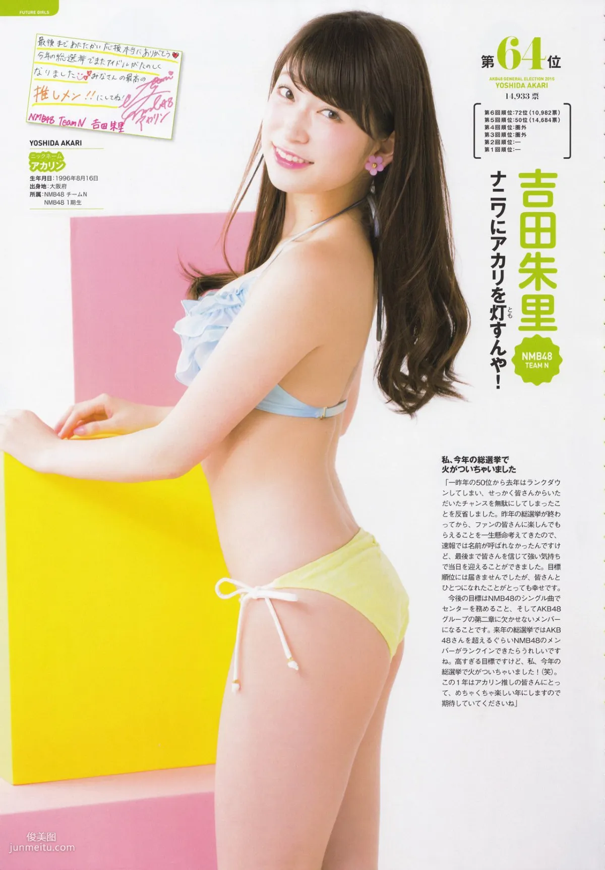 Akb48: Photo Books photo 11