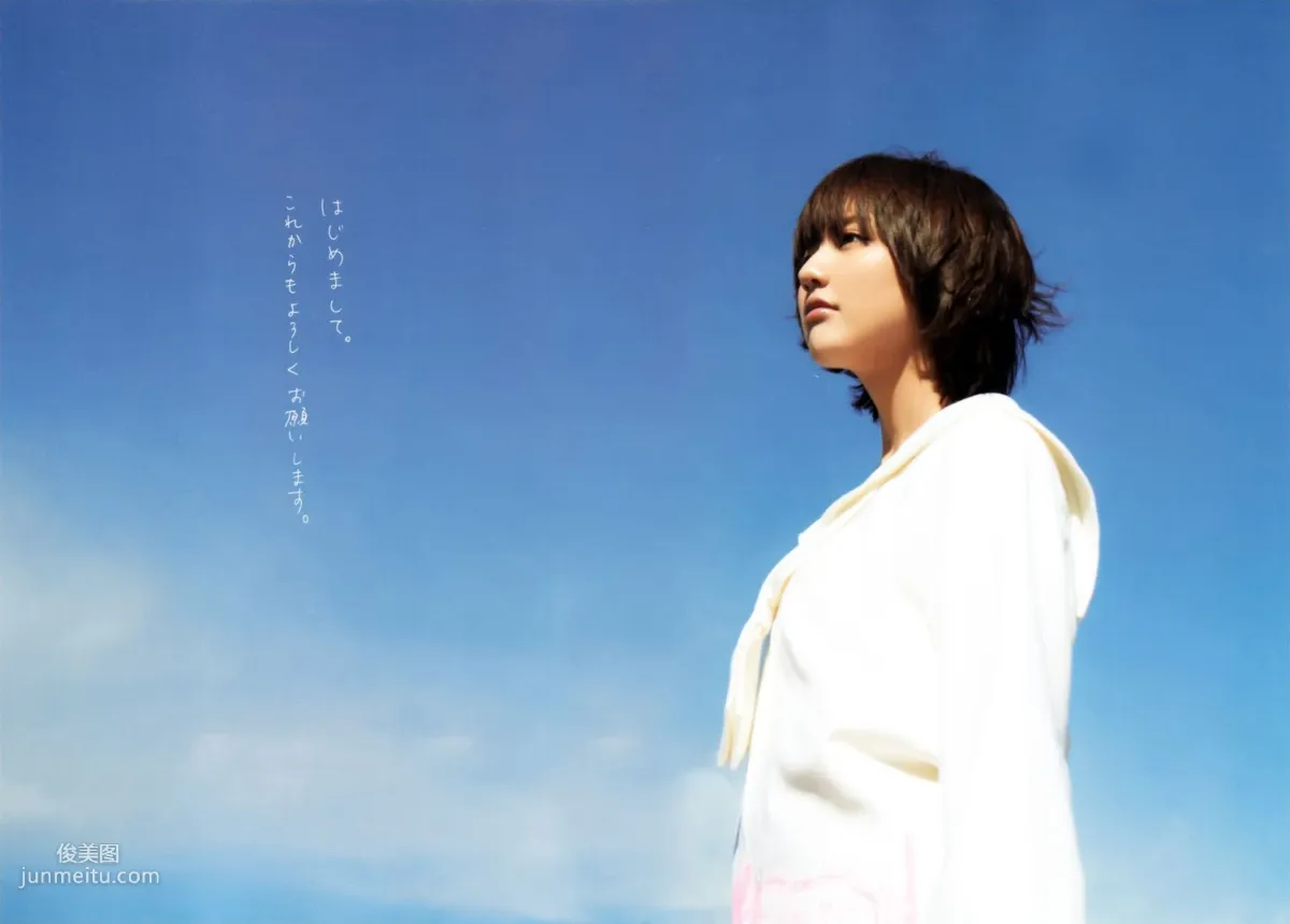 真野恵裡菜 フォトブック《Mano na no まのなの》 [PB寫真集] 73