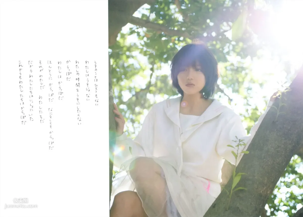 真野恵裡菜 フォトブック《Mano na no まのなの》 [PB寫真集] 72