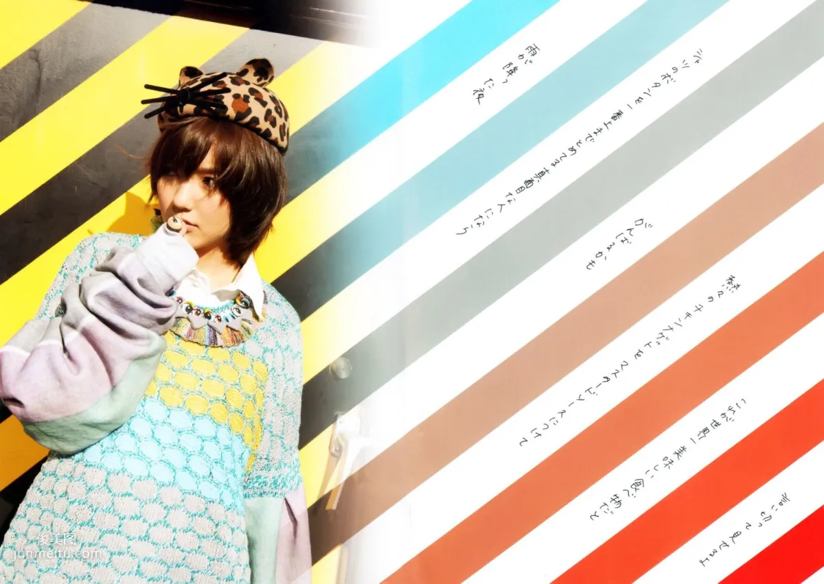 真野恵裡菜 フォトブック《Mano na no まのなの》 [PB寫真集] 29