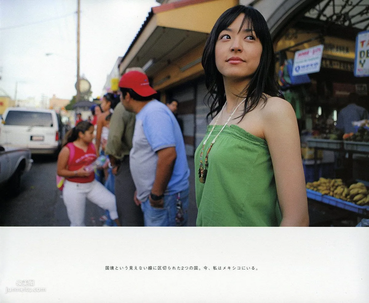 Mao Inoue Mao-Inoue-2007 [Photo Book] Photo Set photo 83
