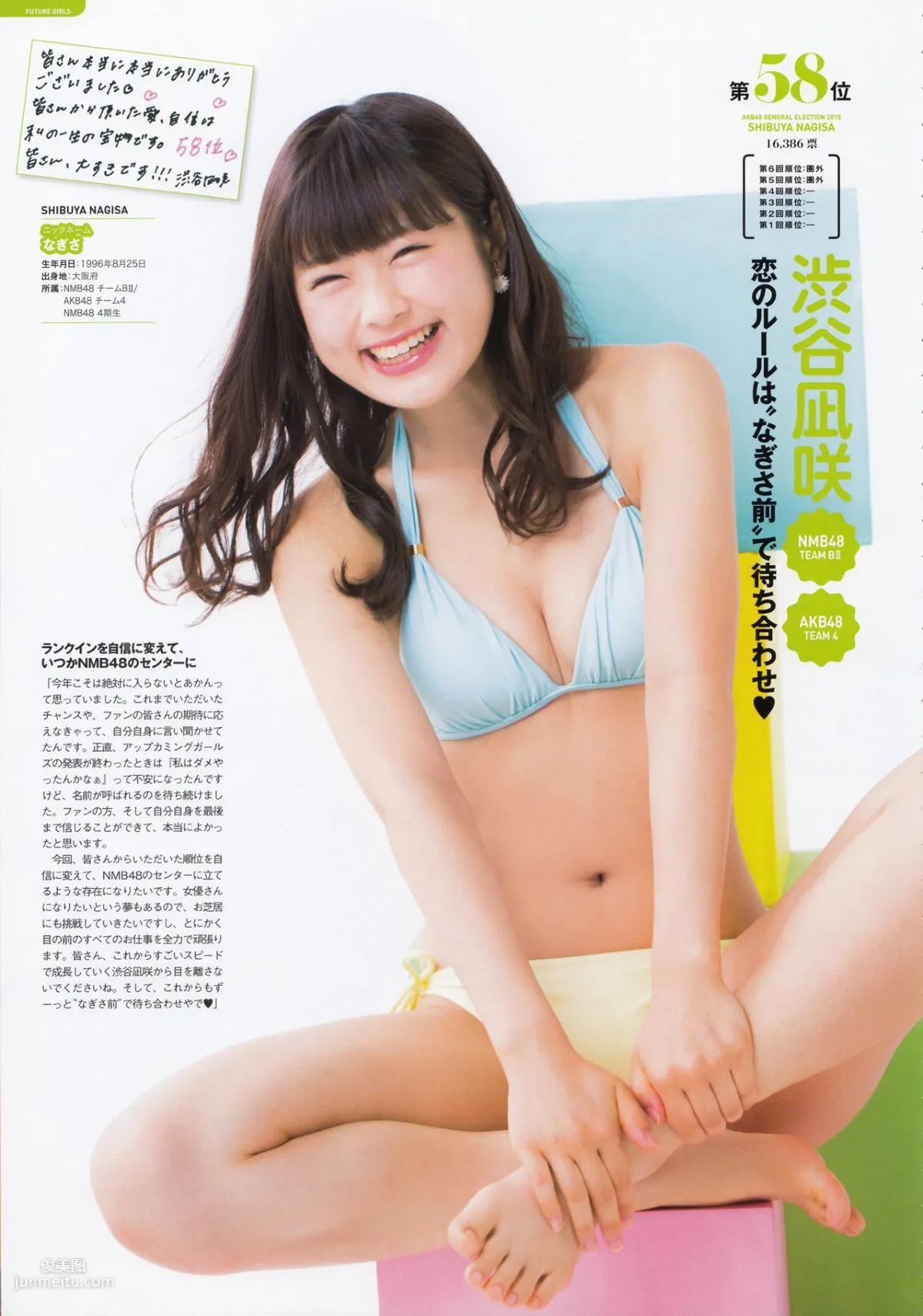 Akb48: Photo Books photo 5