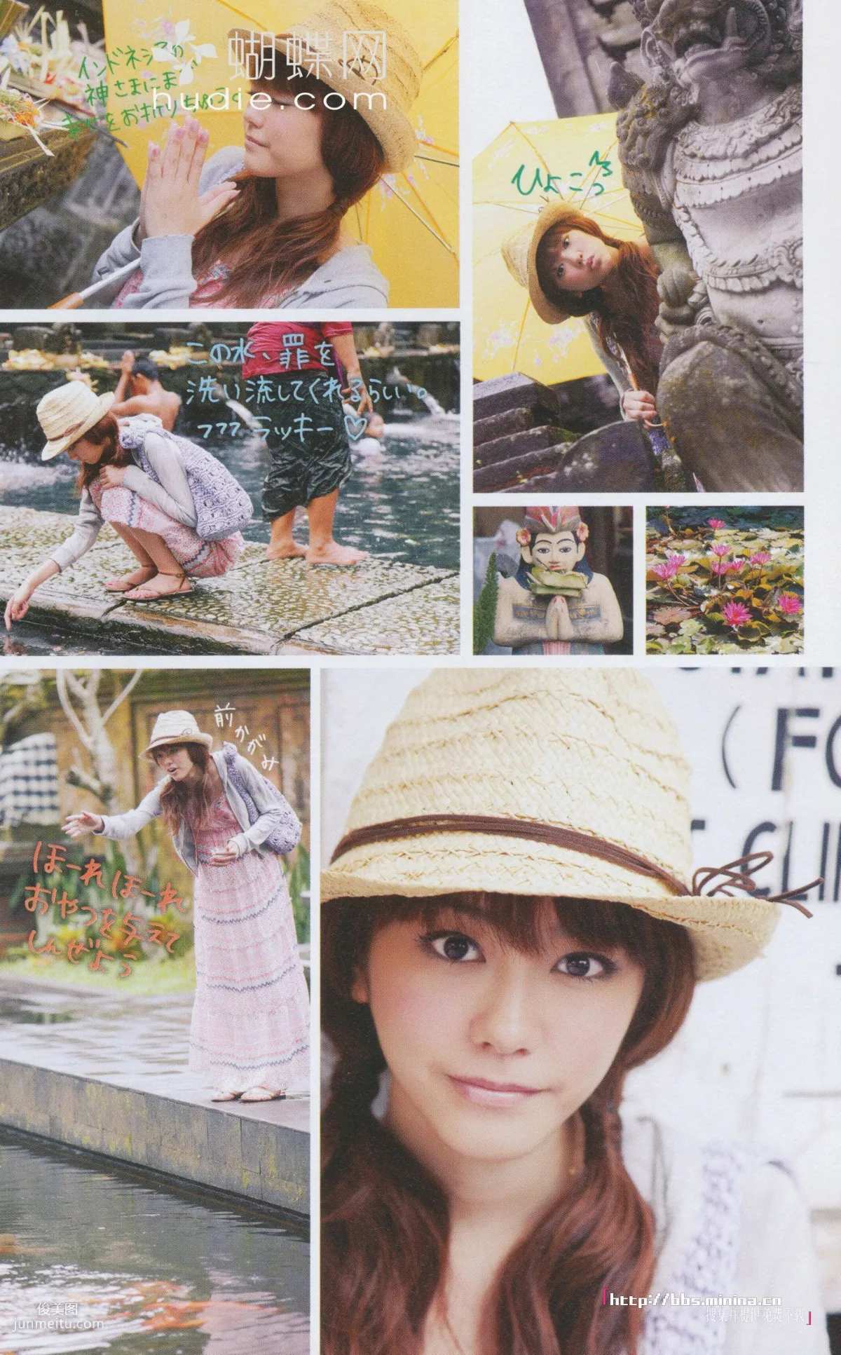 美玲ちゃん/桐谷美玲 《美玲さんの生活》 [PB写真集] 11