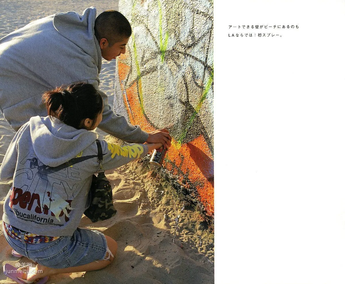Mao Inoue Mao-Inoue-2007 [Photo Book] Photo Set photo 50