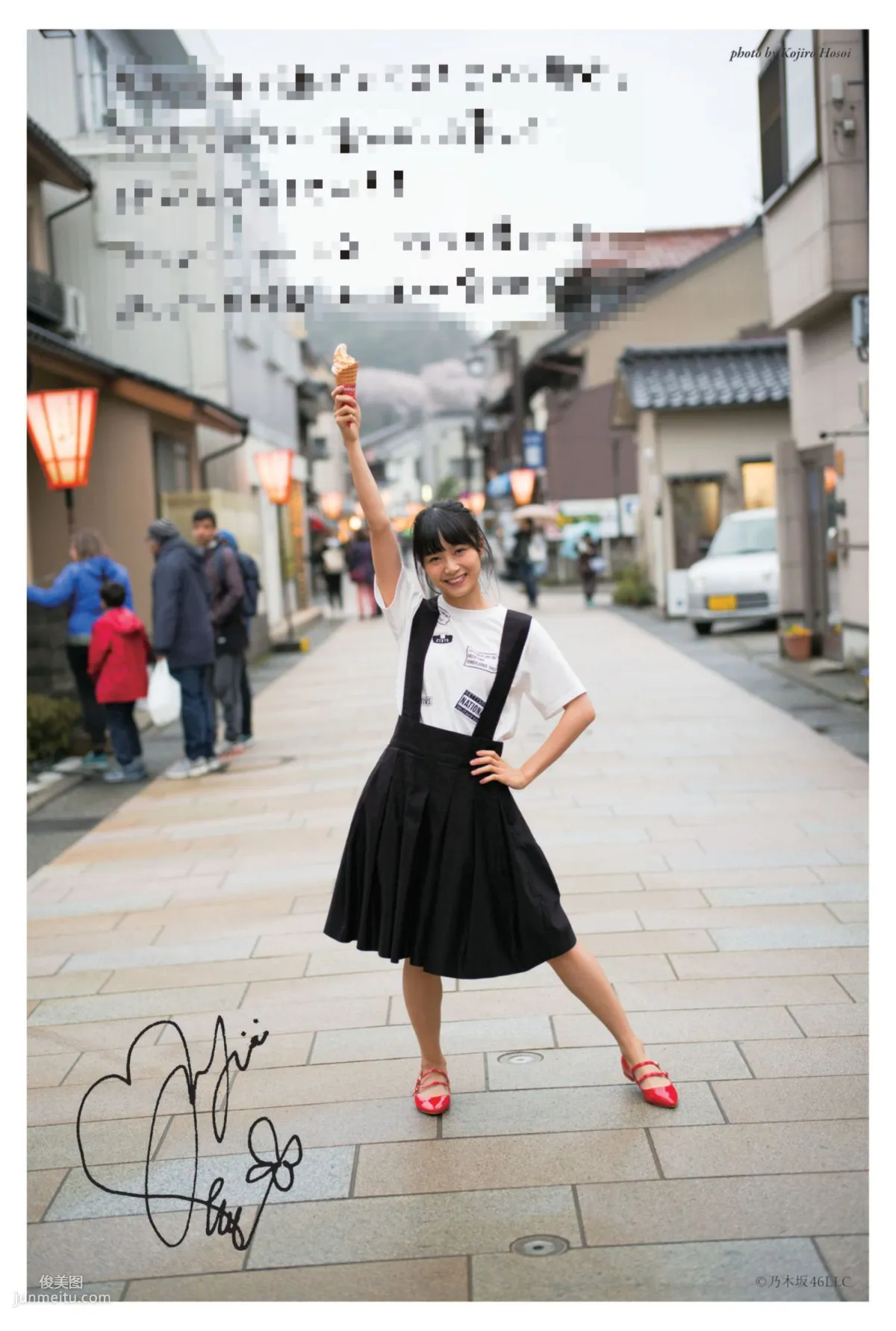 深川麻衣《ずっと、そばにいたい》 [PB寫真集] 11
