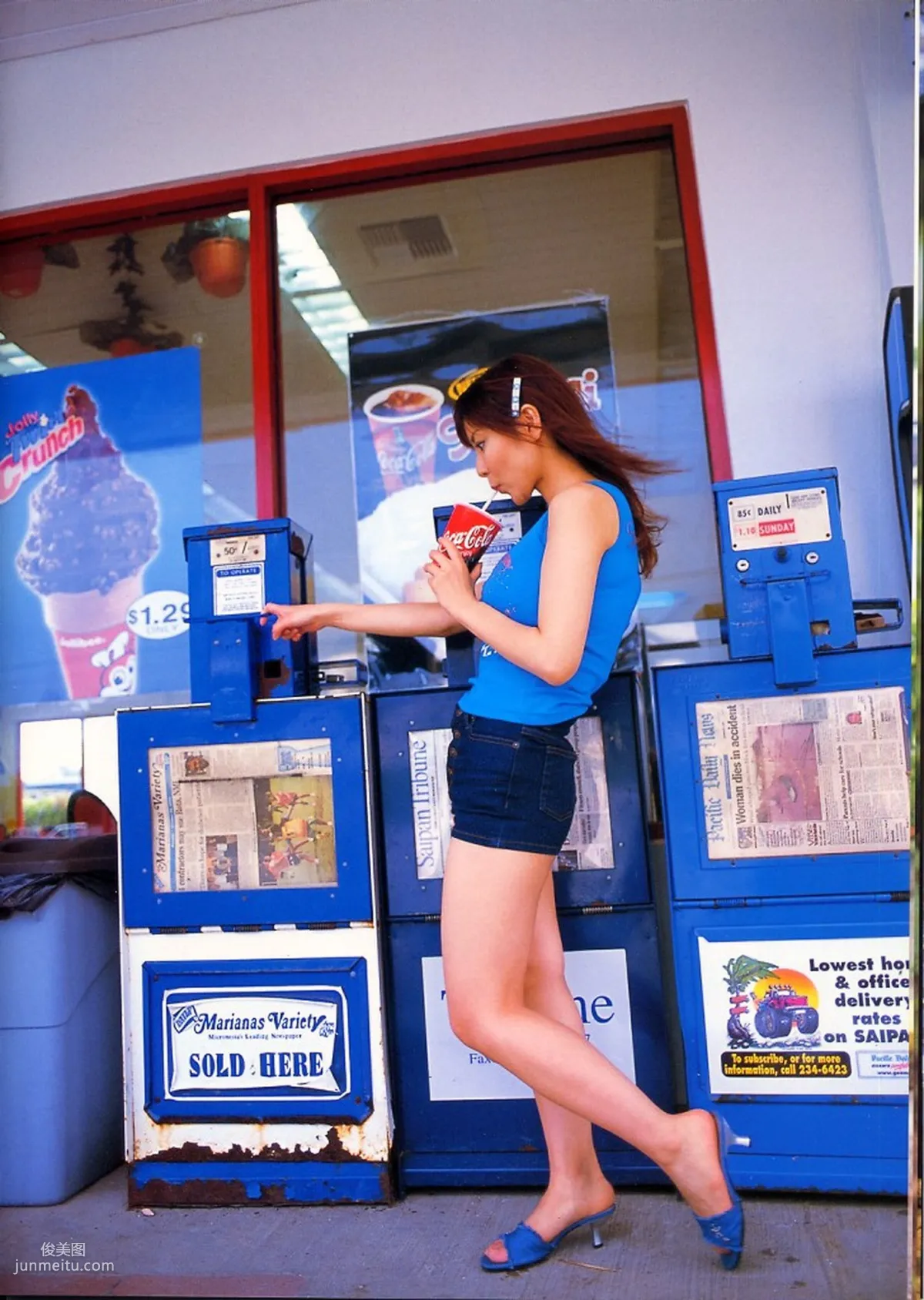 Miri Hanai, First H! [Photo Books] Photo Set photo 32