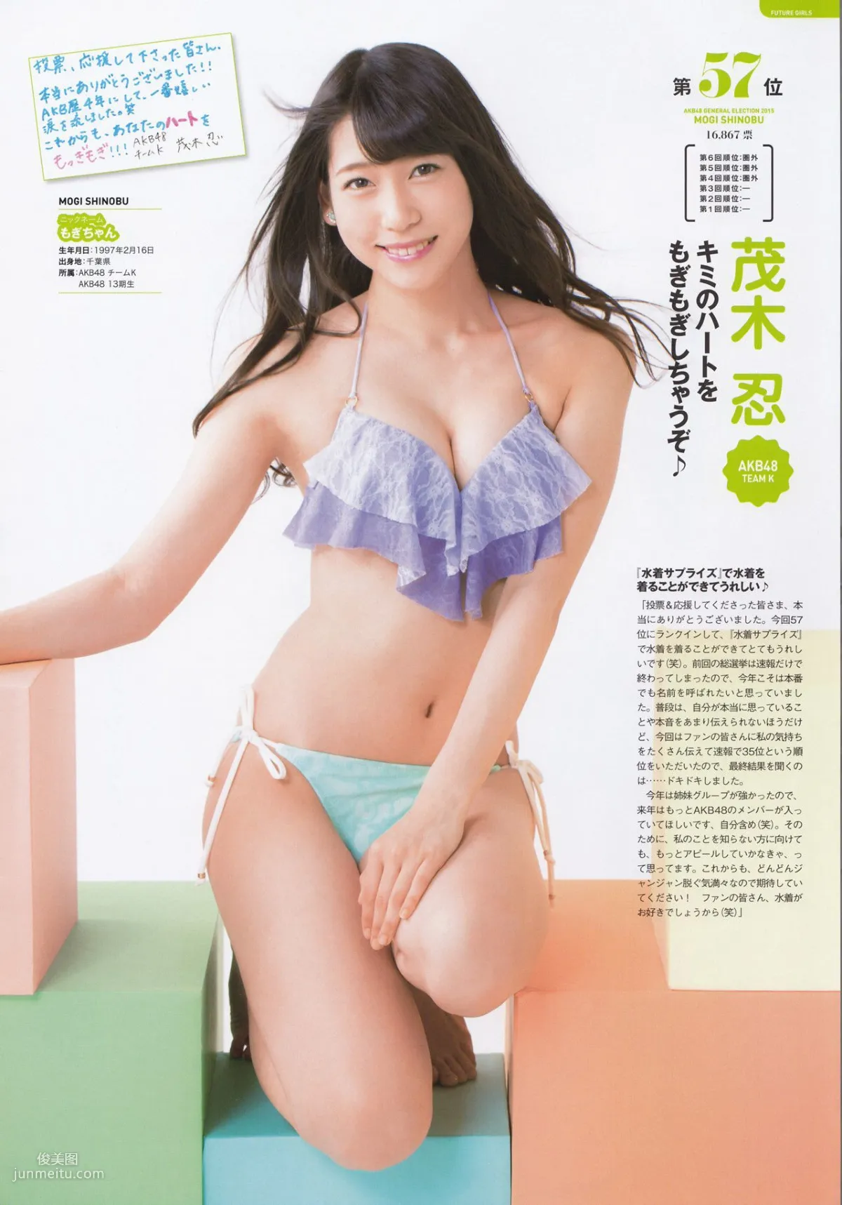 Akb48: Photo Books photo 4