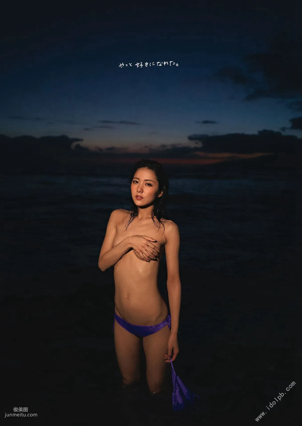石川恋 《LOVE LETTERS》 [PB写真集] 131