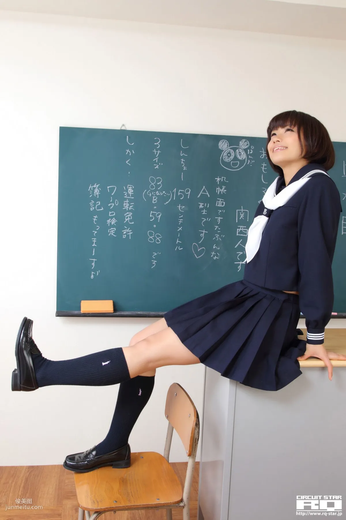 [RQ-STAR] NO.00615 安枝瞳 Sailor Girl 校服系列 寫真集 129
