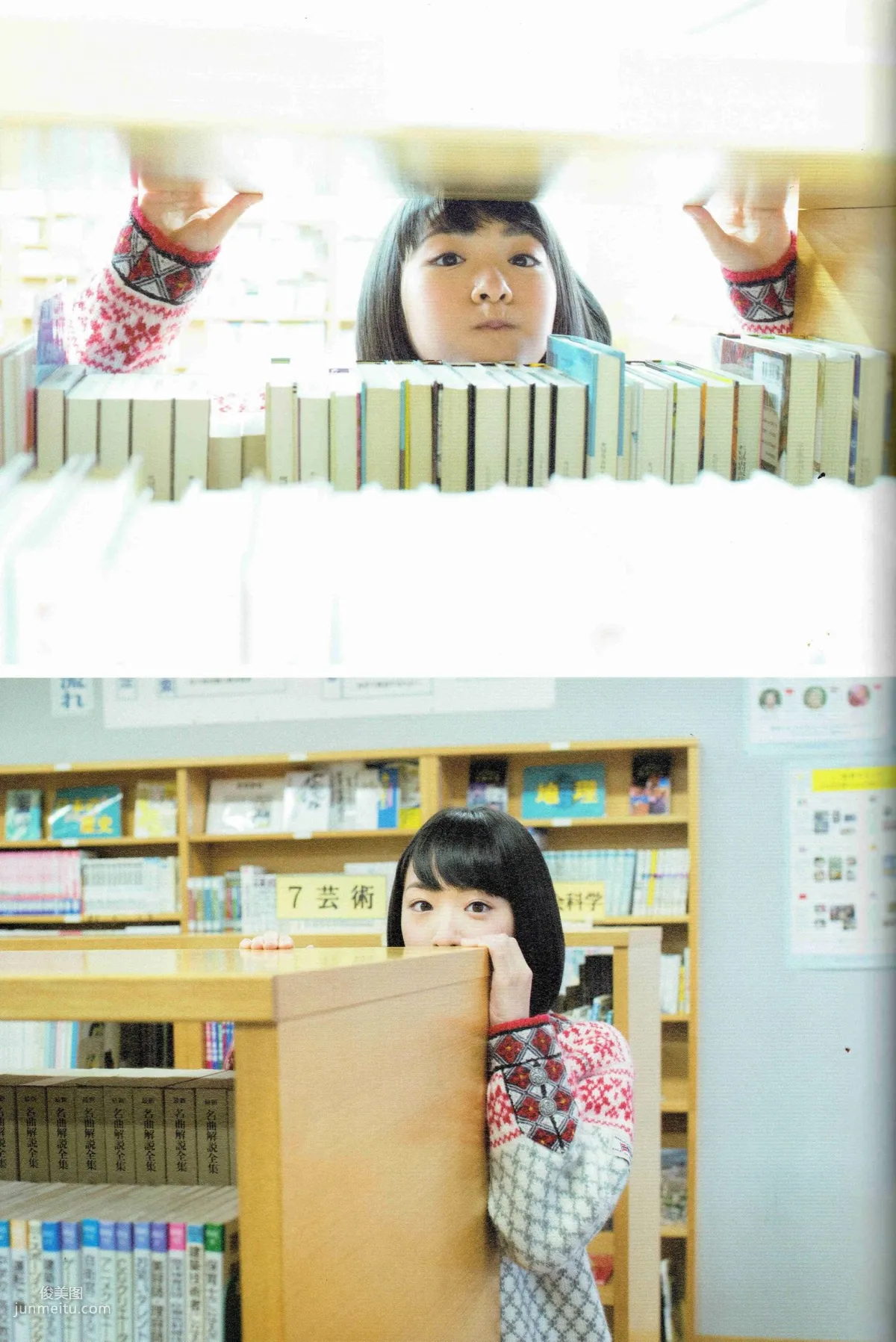 生駒裡奈《君の足跡》 [Photo Book] 寫真集 17