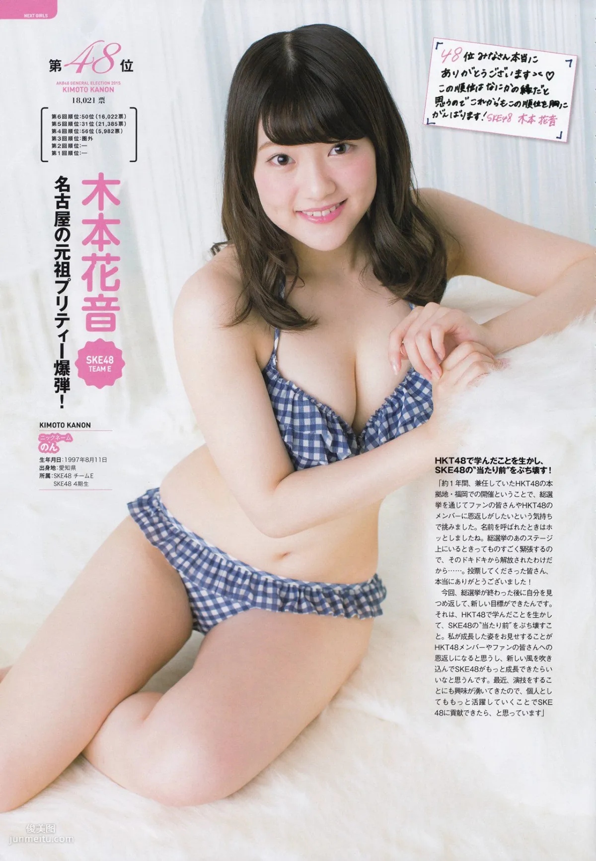 Akb48: Photo Books photo 25