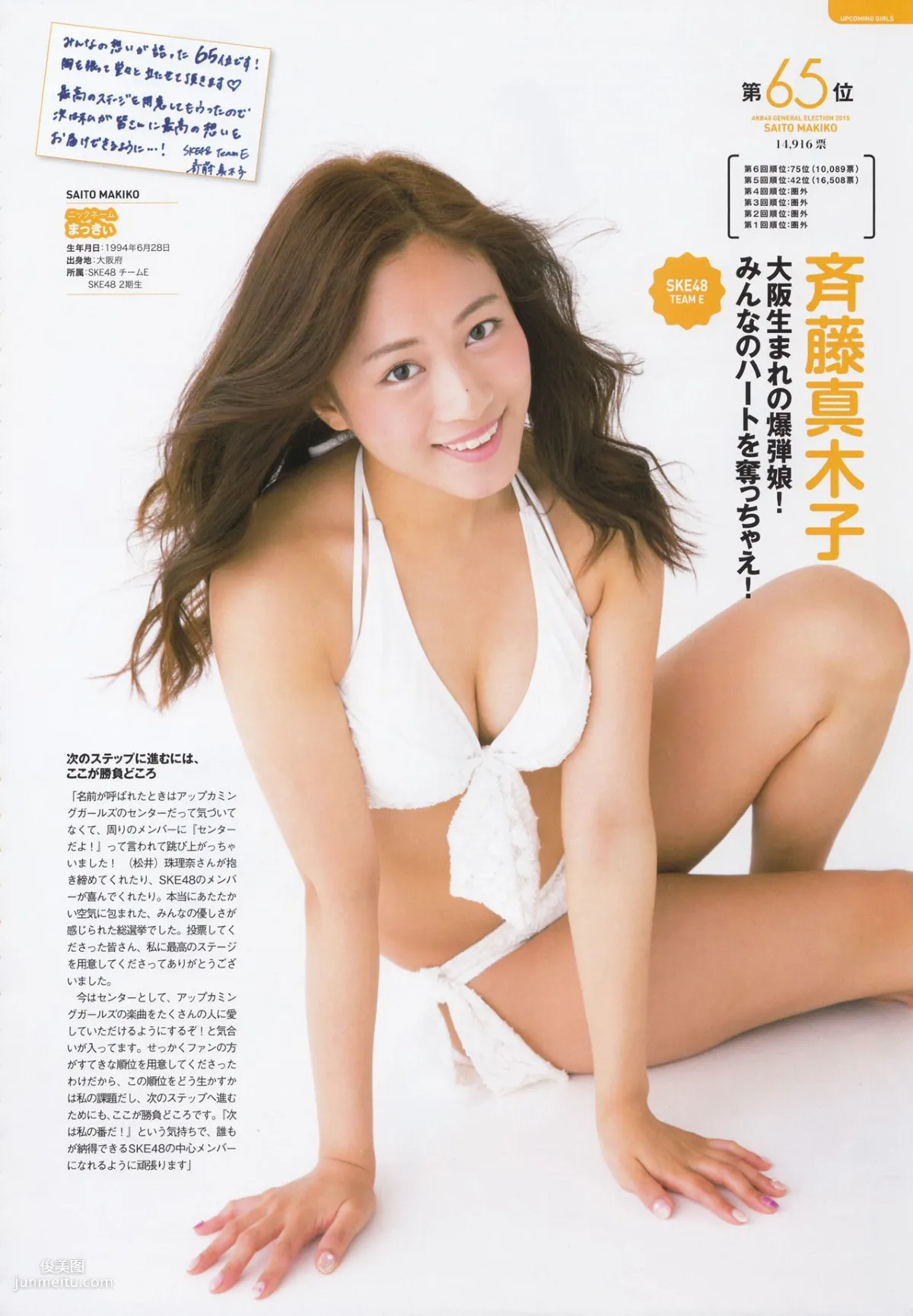 Akb48: Photo Books photo 15