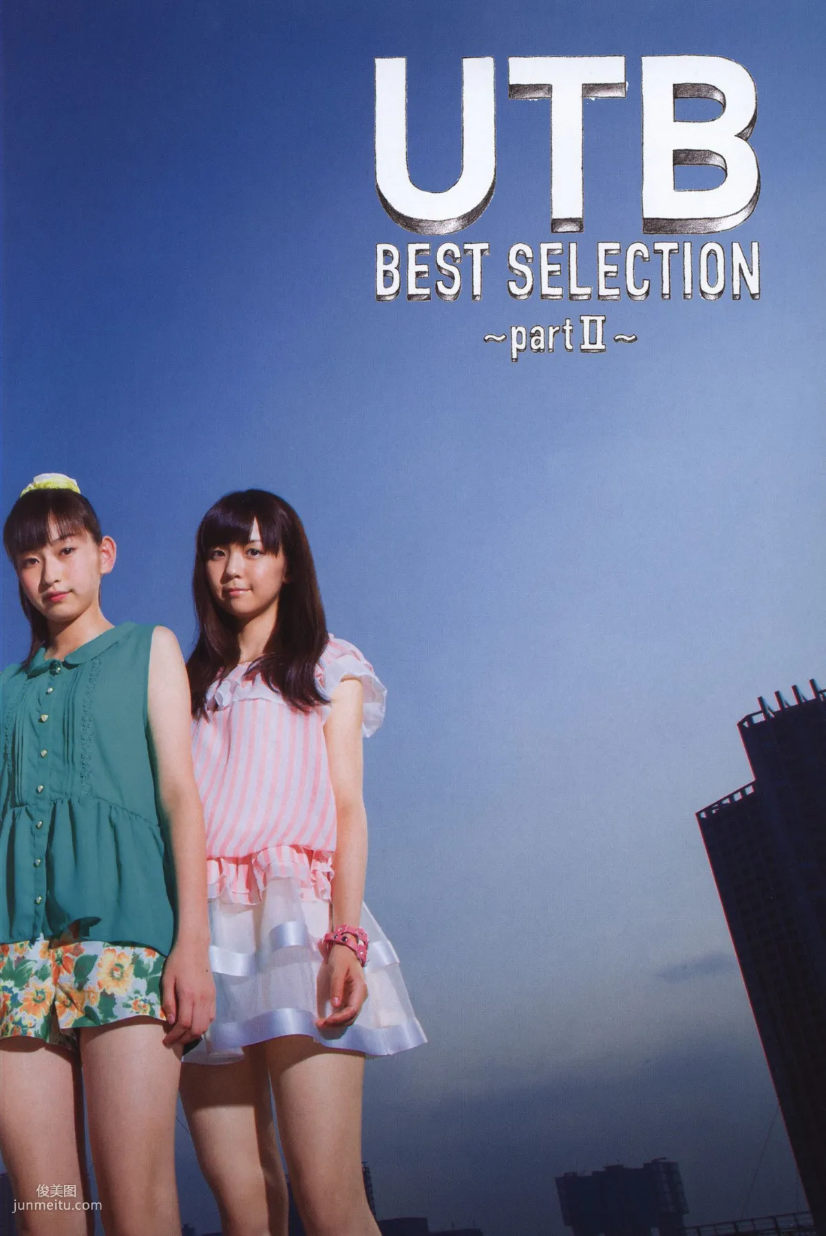 Juice=Juice《OFFICIAL PHOTO BOOK》 [PB] 寫真集 29