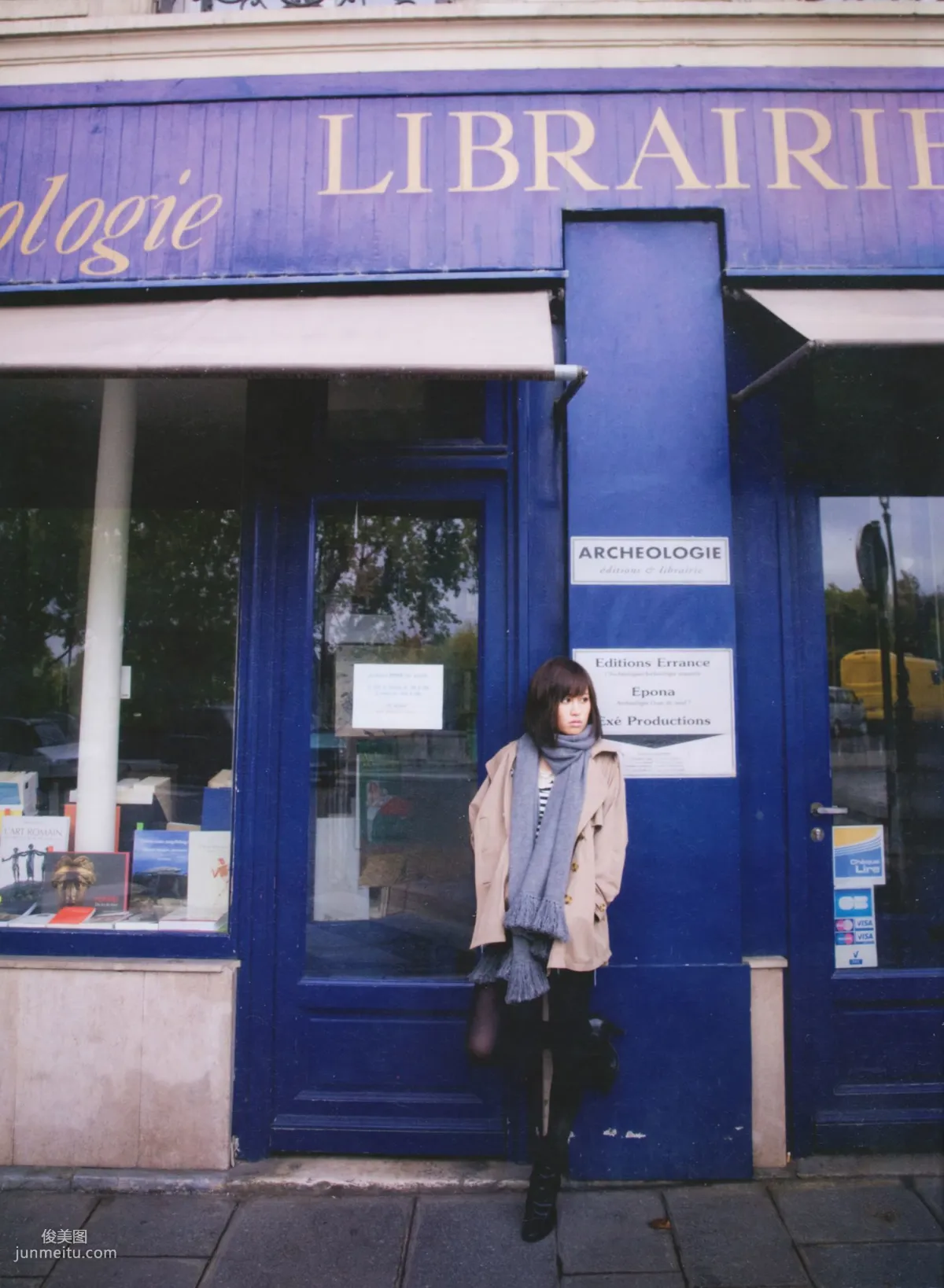 Atsuko Maeda Clumsy [Photo Books] photo 67