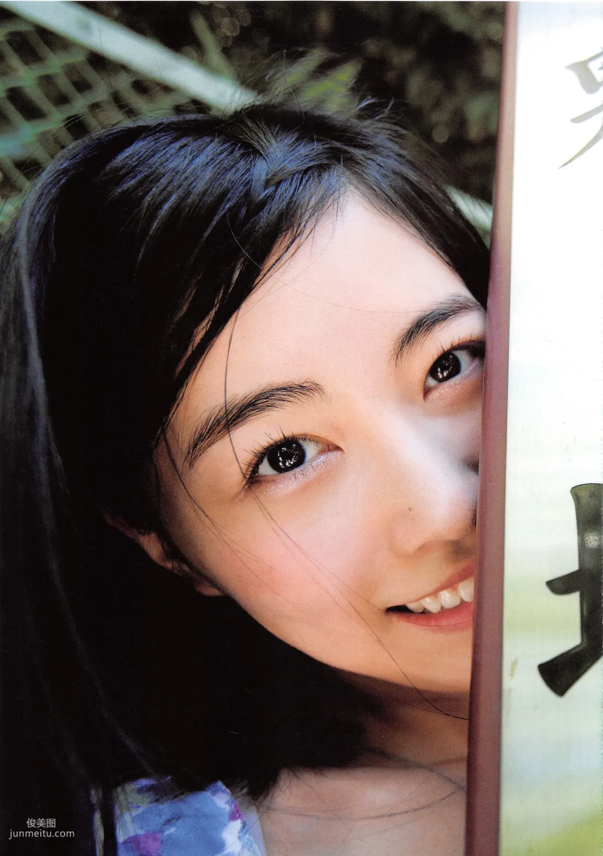 Jurina Matsui Jurina [PhotoBook] Photo Set photo 127