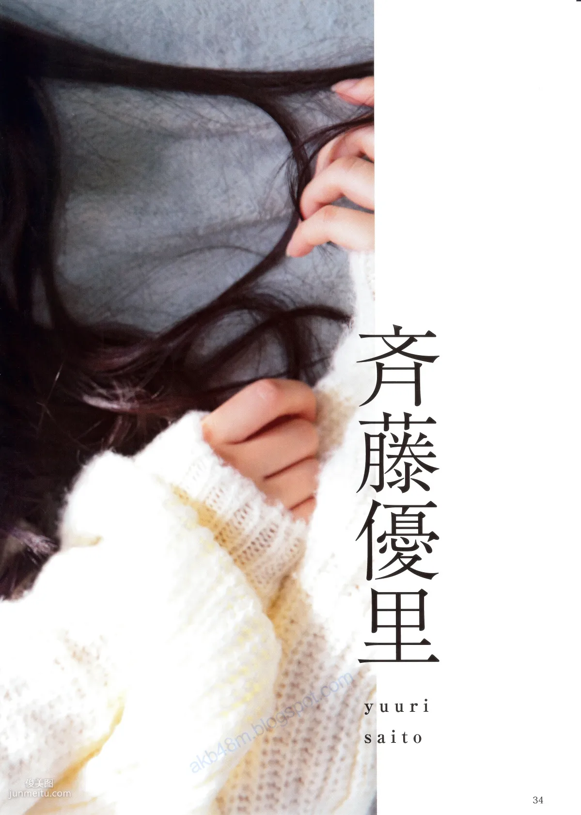 乃木坂46 《Winter 彩冬》 [PB寫真集 季刊 25