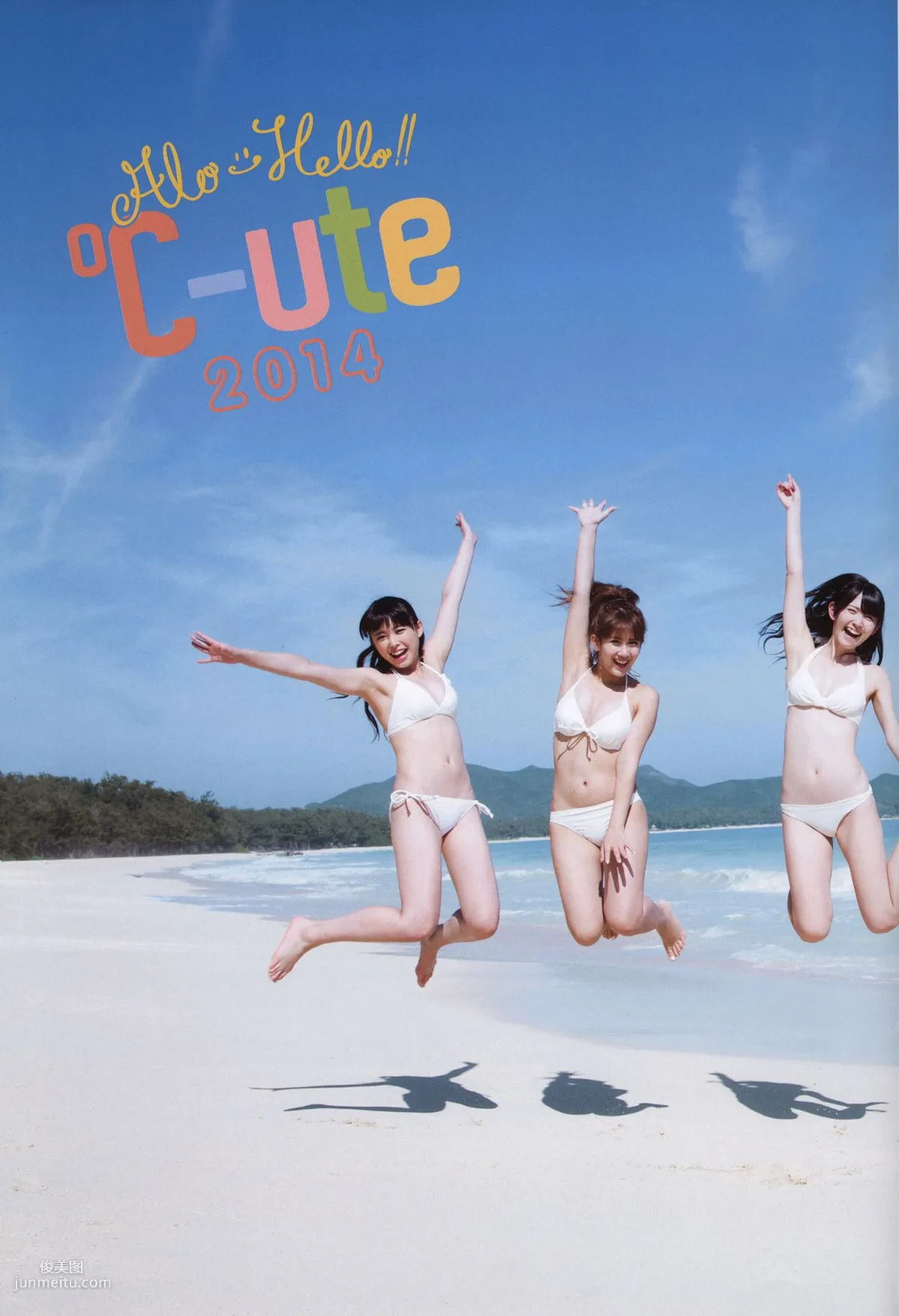 Alo-Hello! ℃-ute Photobook 2014 [PB写真集]2
