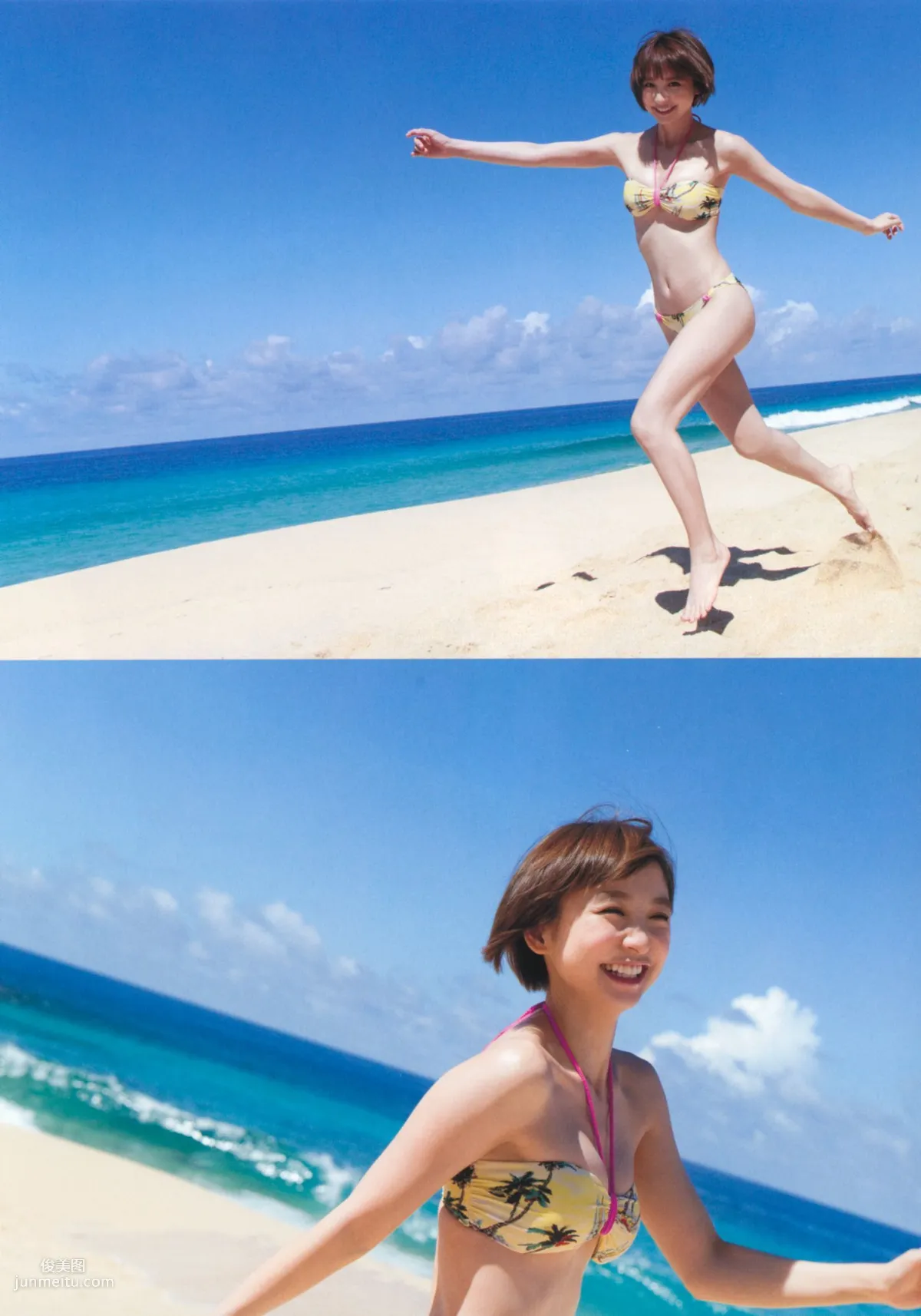 篠田麻裡子《Memories》完全版 [PB寫真集] 43