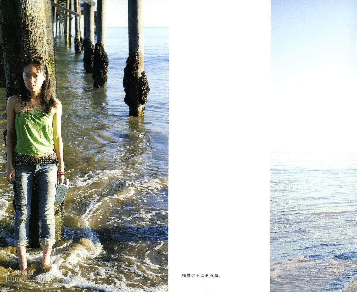 Mao Inoue Mao-Inoue-2007 [Photo Book] Photo Set photo 10