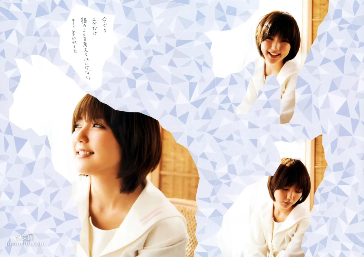 真野恵裡菜 フォトブック《Mano na no まのなの》 [PB寫真集] 76