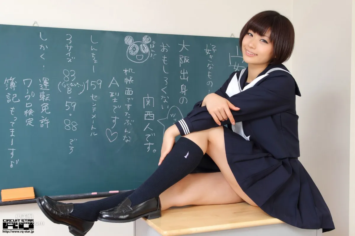 [RQ-STAR] NO.00615 安枝瞳 Sailor Girl 校服系列 寫真集 56