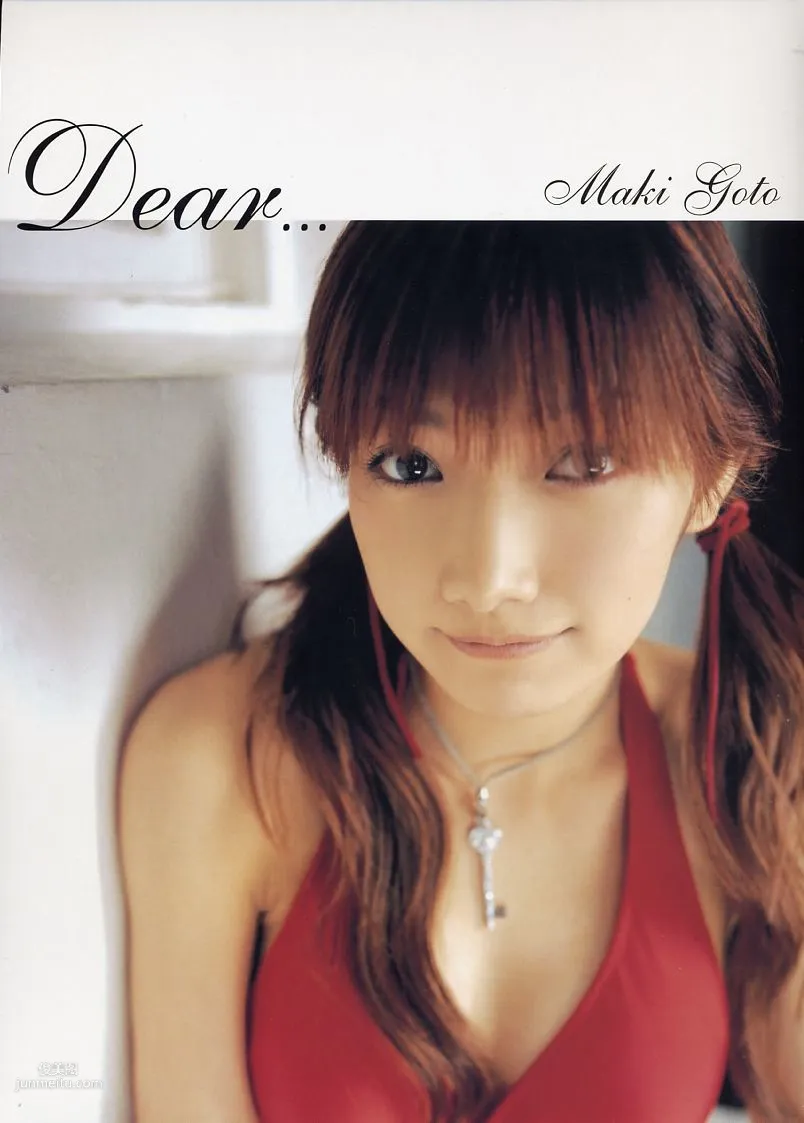 後藤真希《Dear...》[PhotoBook] 寫真集 1