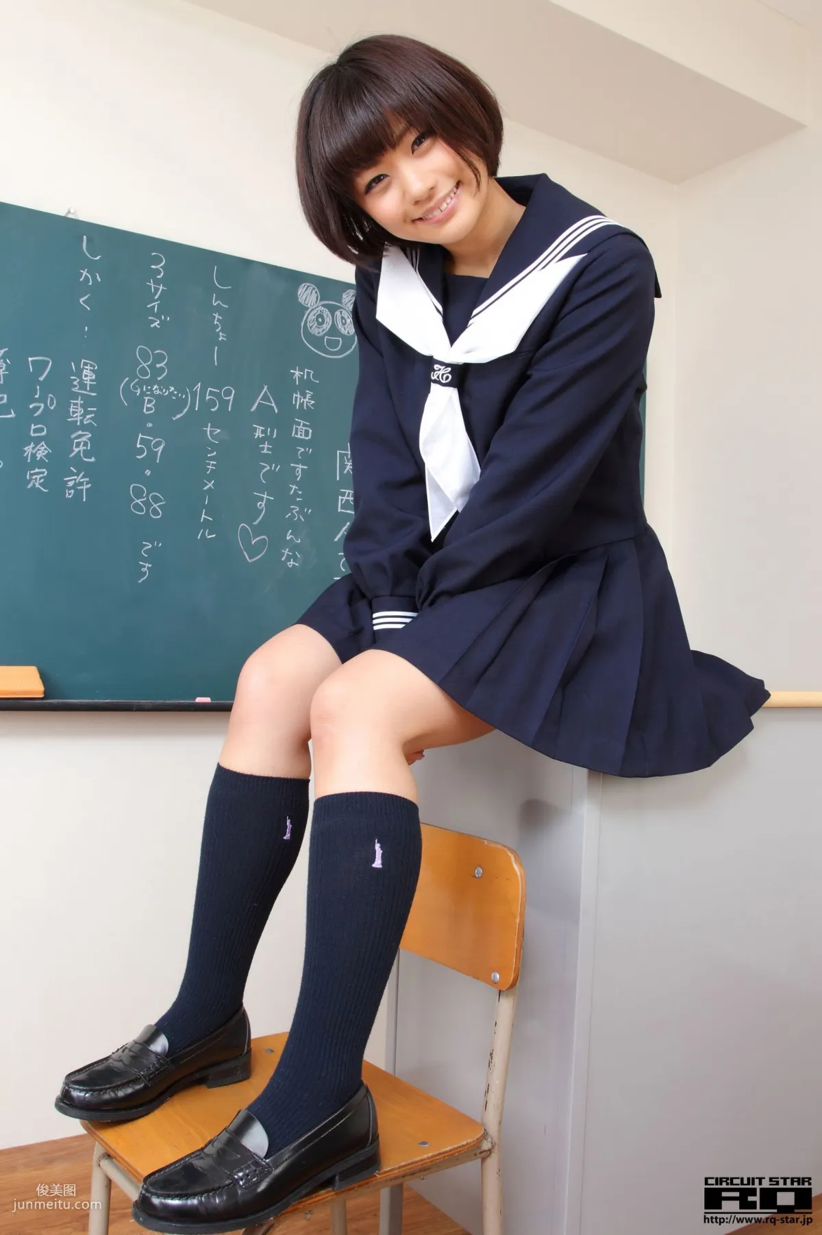 [RQ-STAR] NO.00615 安枝瞳 Sailor Girl 校服系列 寫真集 37