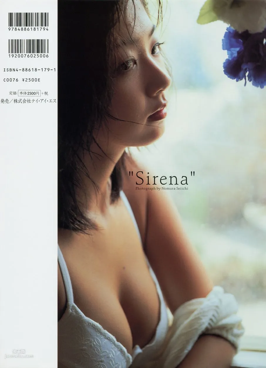 Hiroko Okabe/Yuka, Sirena [Photo Book] Photo Set photo 52