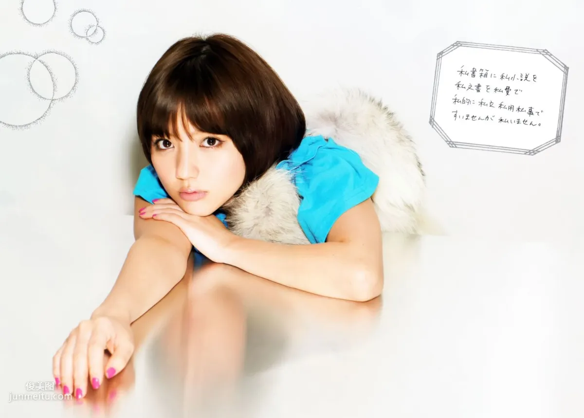 真野恵裡菜 フォトブック《Mano na no まのなの》 [PB寫真集] 35