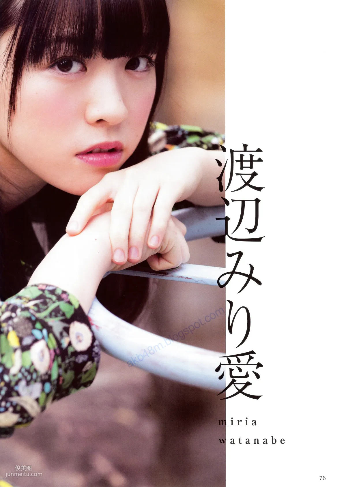 乃木坂46 《Winter 彩冬》 [PB写真集 季刊 71