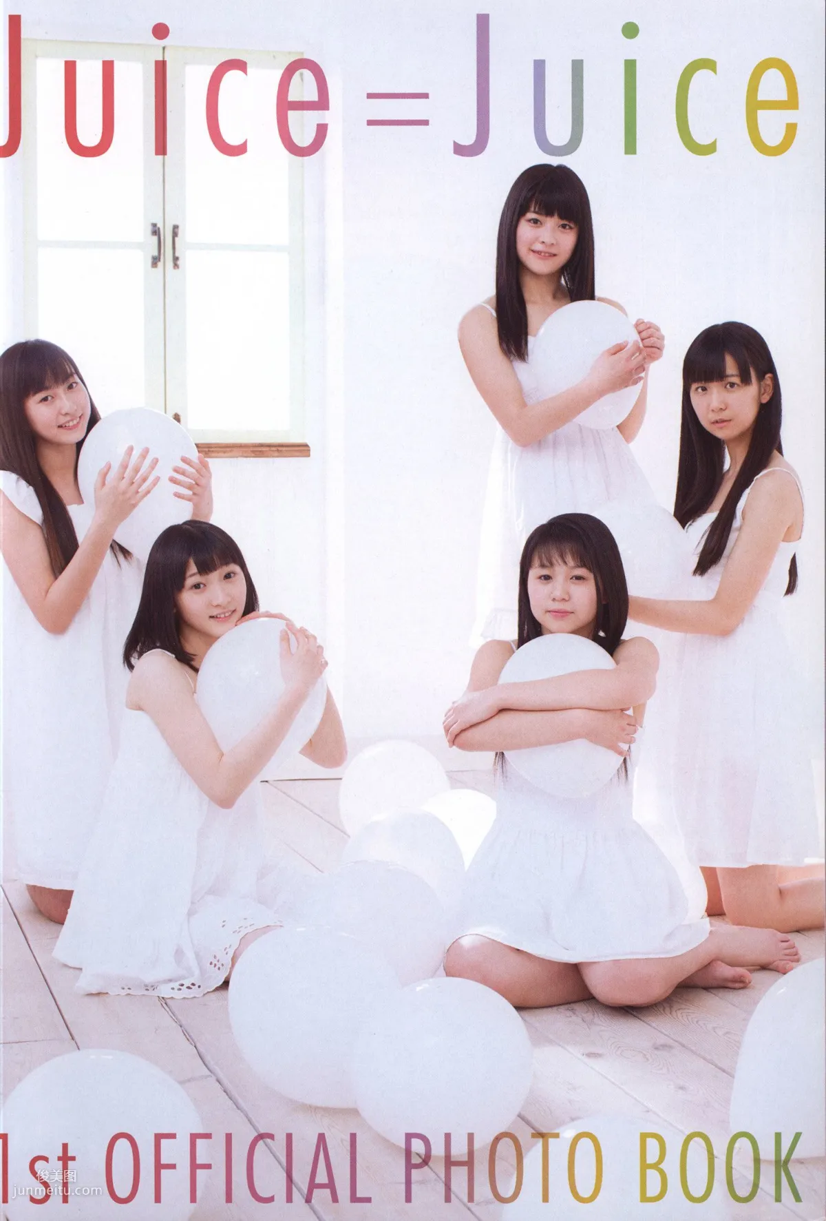 Juice=Juice《OFFICIAL PHOTO BOOK》 [PB] 寫真集 12