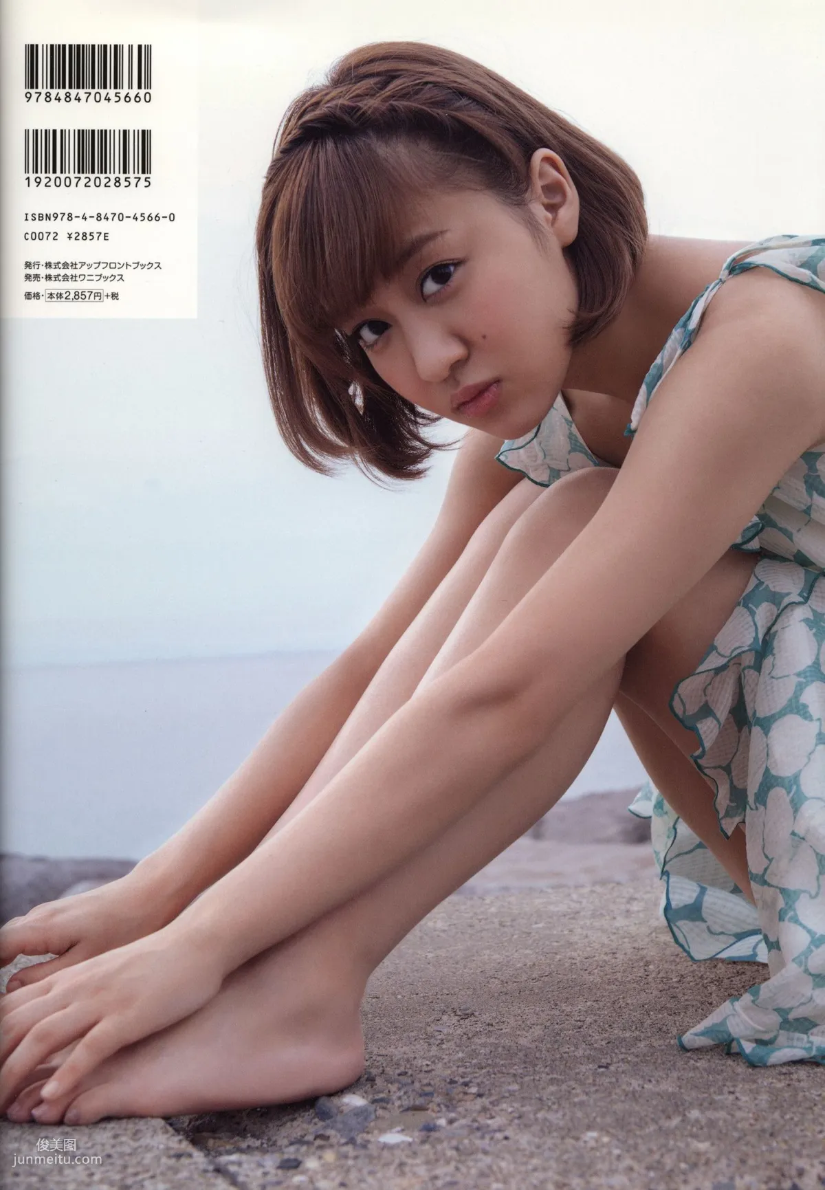 萩原舞《17歲 ℃ute Mai Mai2》 [PB寫真集] 26
