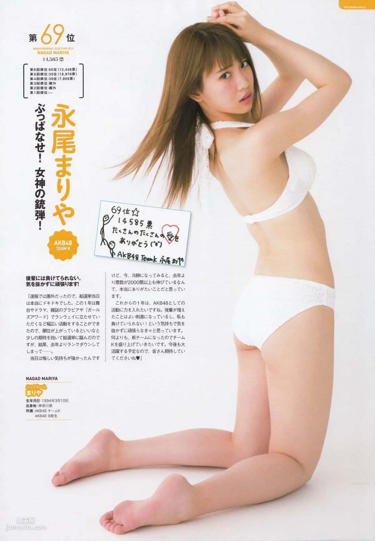 Akb48: Photo Books photo 19
