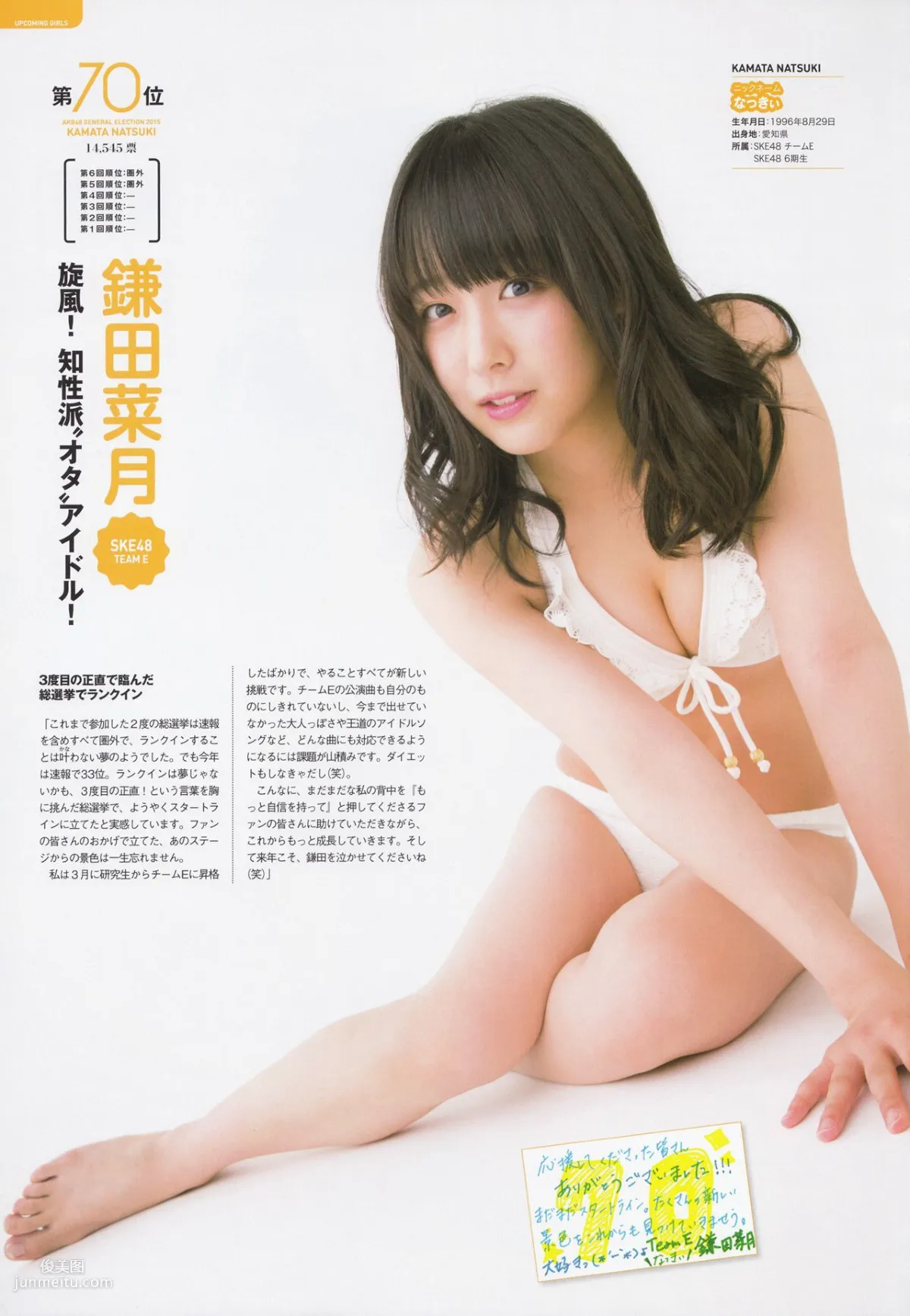 Akb48: Photo Books photo 20