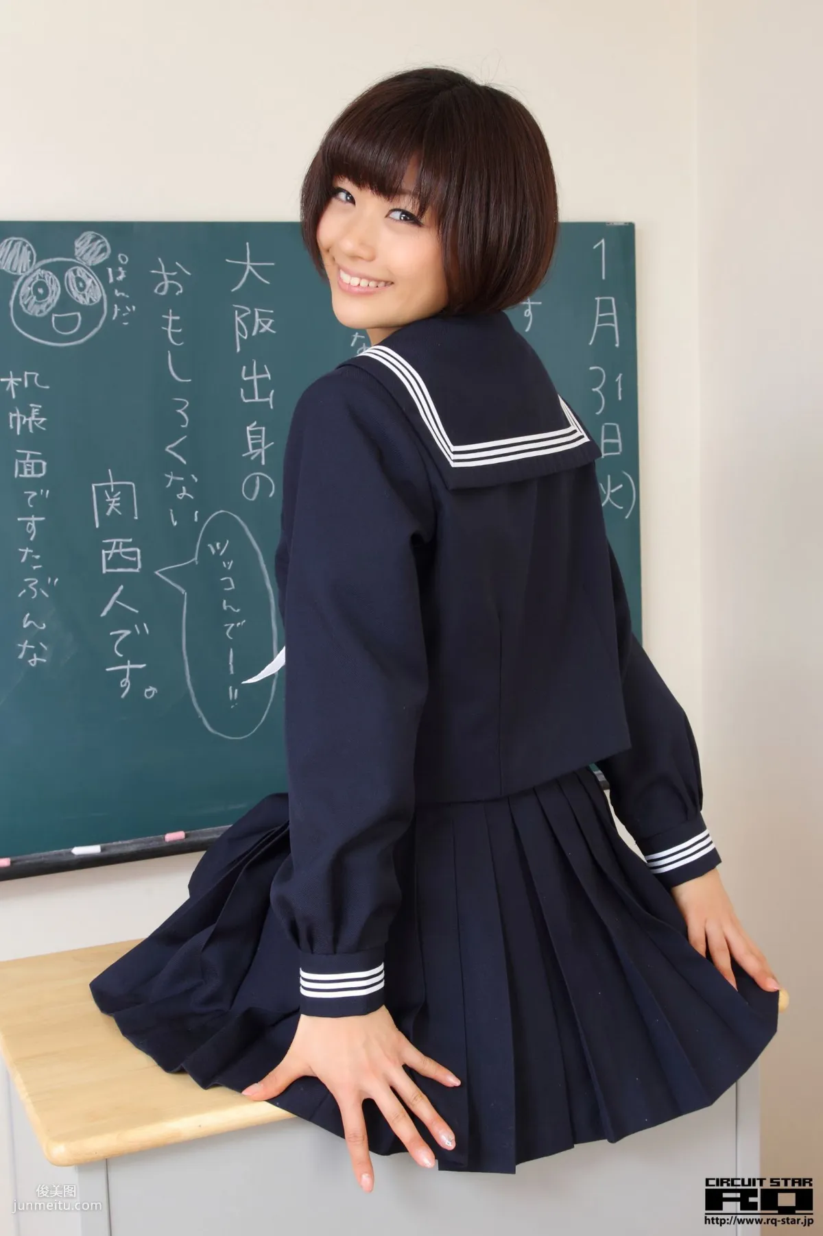 [RQ-STAR] NO.00615 安枝瞳 Sailor Girl 校服系列 寫真集 62
