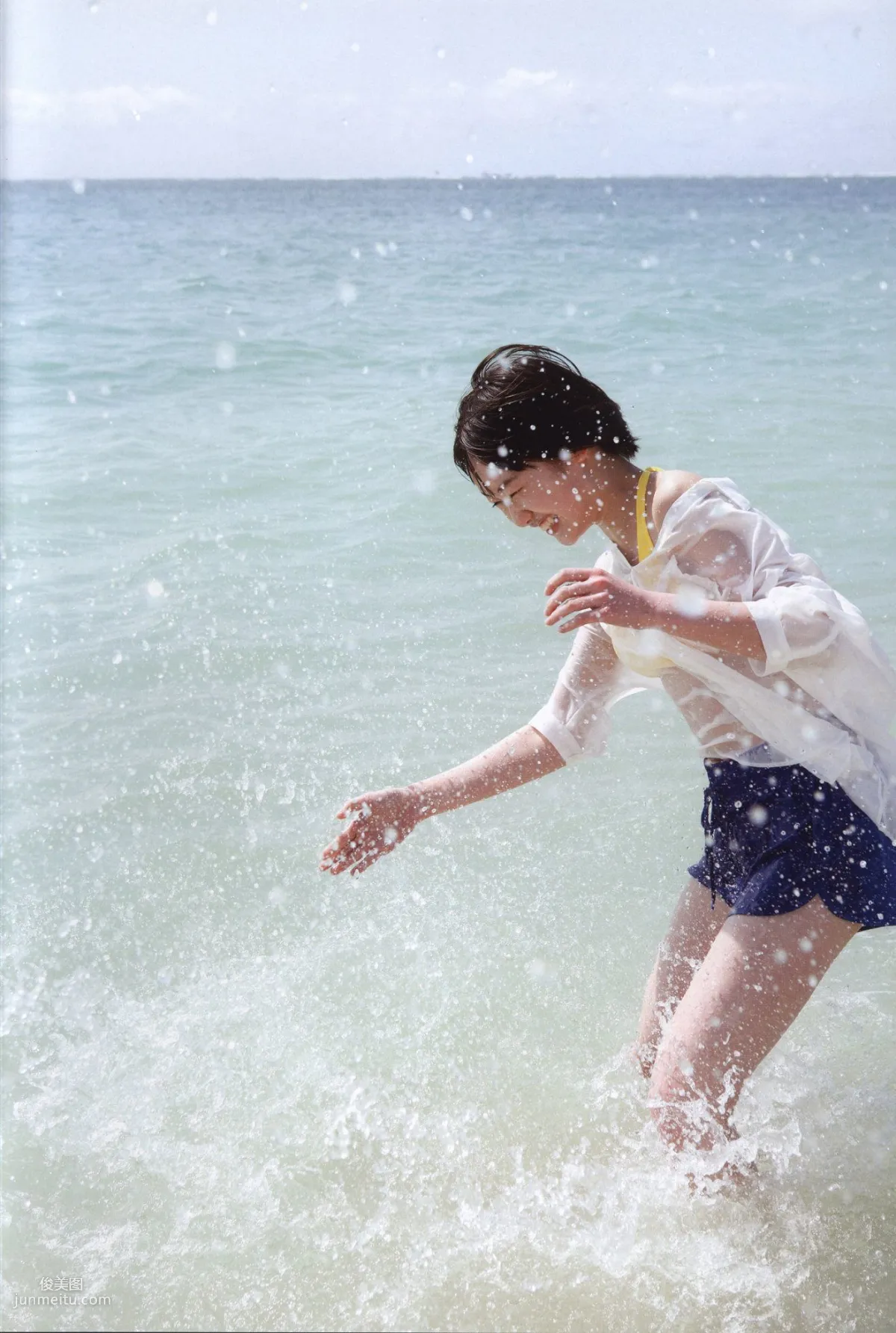 工藤遙《Tenki ni Naare!》 [PB寫真集] 8