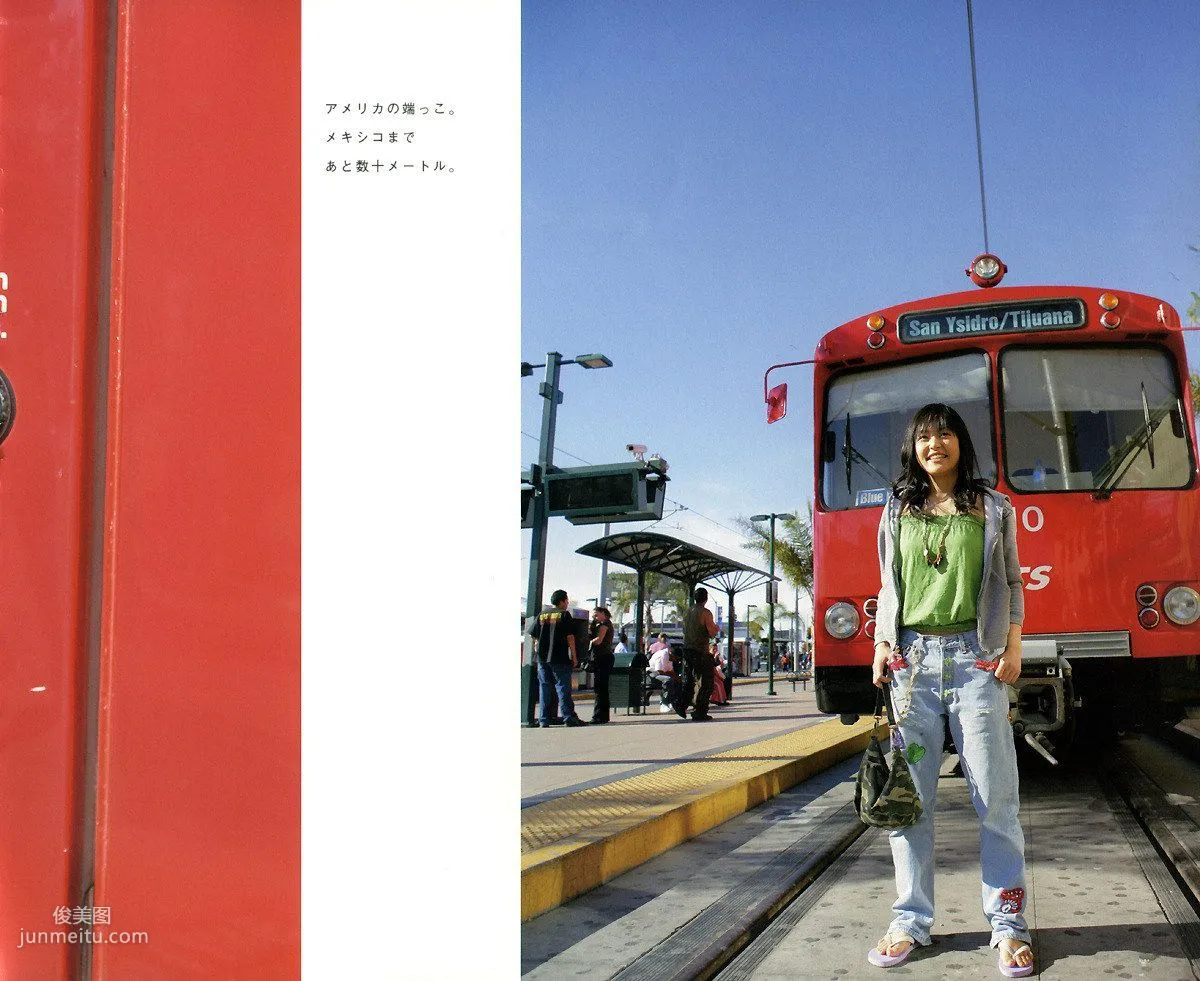 Mao Inoue Mao-Inoue-2007 [Photo Book] Photo Set photo 65