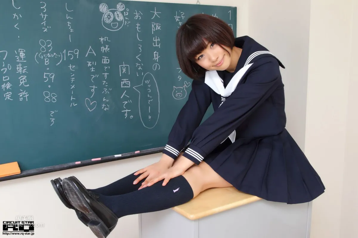 [RQ-STAR] NO.00615 安枝瞳 Sailor Girl 校服系列 寫真集 54