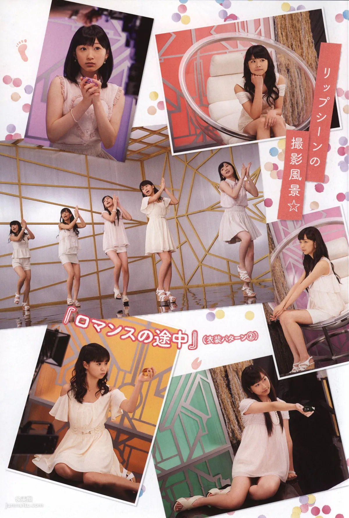 Juice=Juice《OFFICIAL PHOTO BOOK》 [PB] 寫真集 64