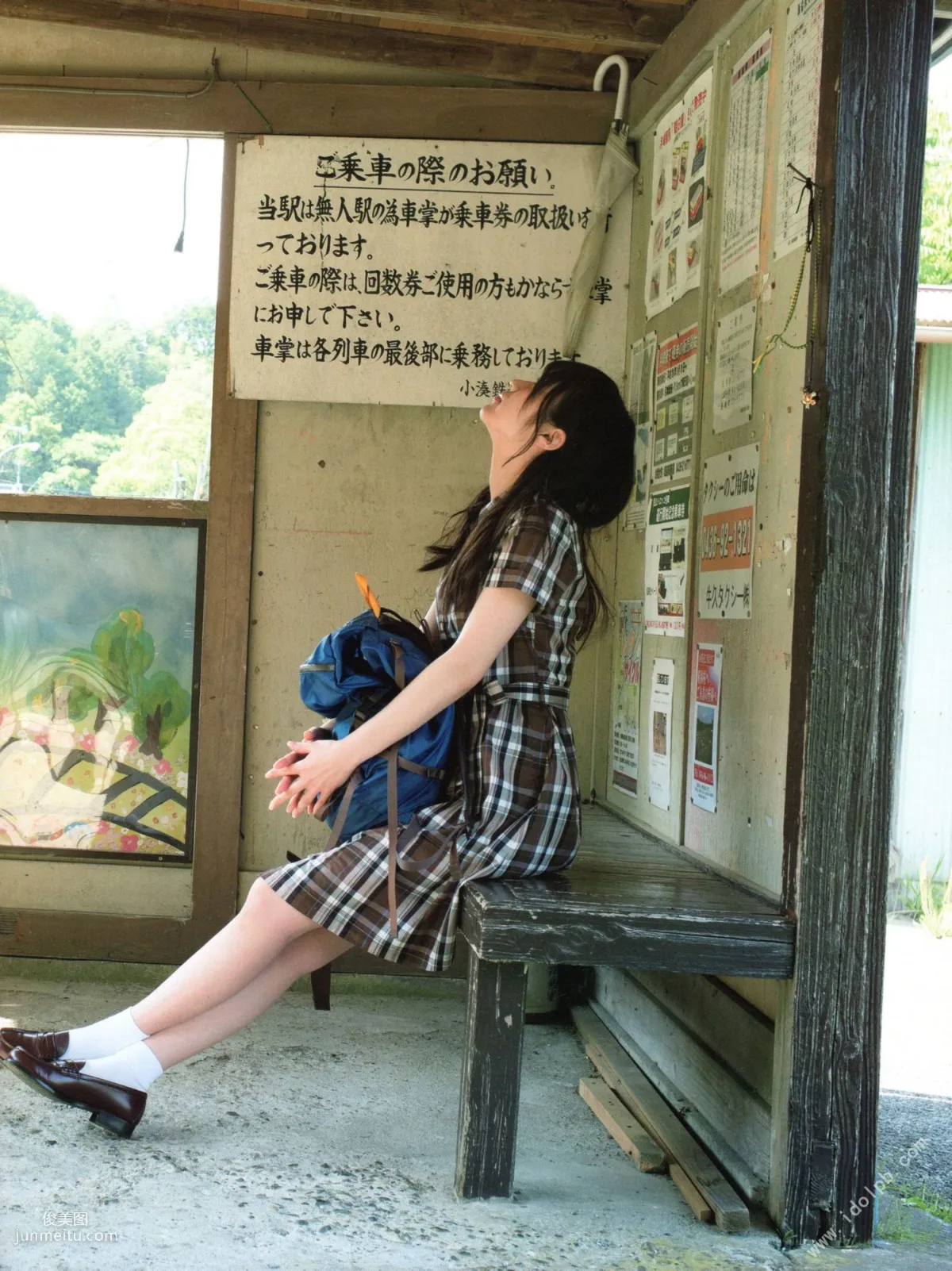 高山一実/高山一實 《戀かもしれない》 [PB寫真集] 106
