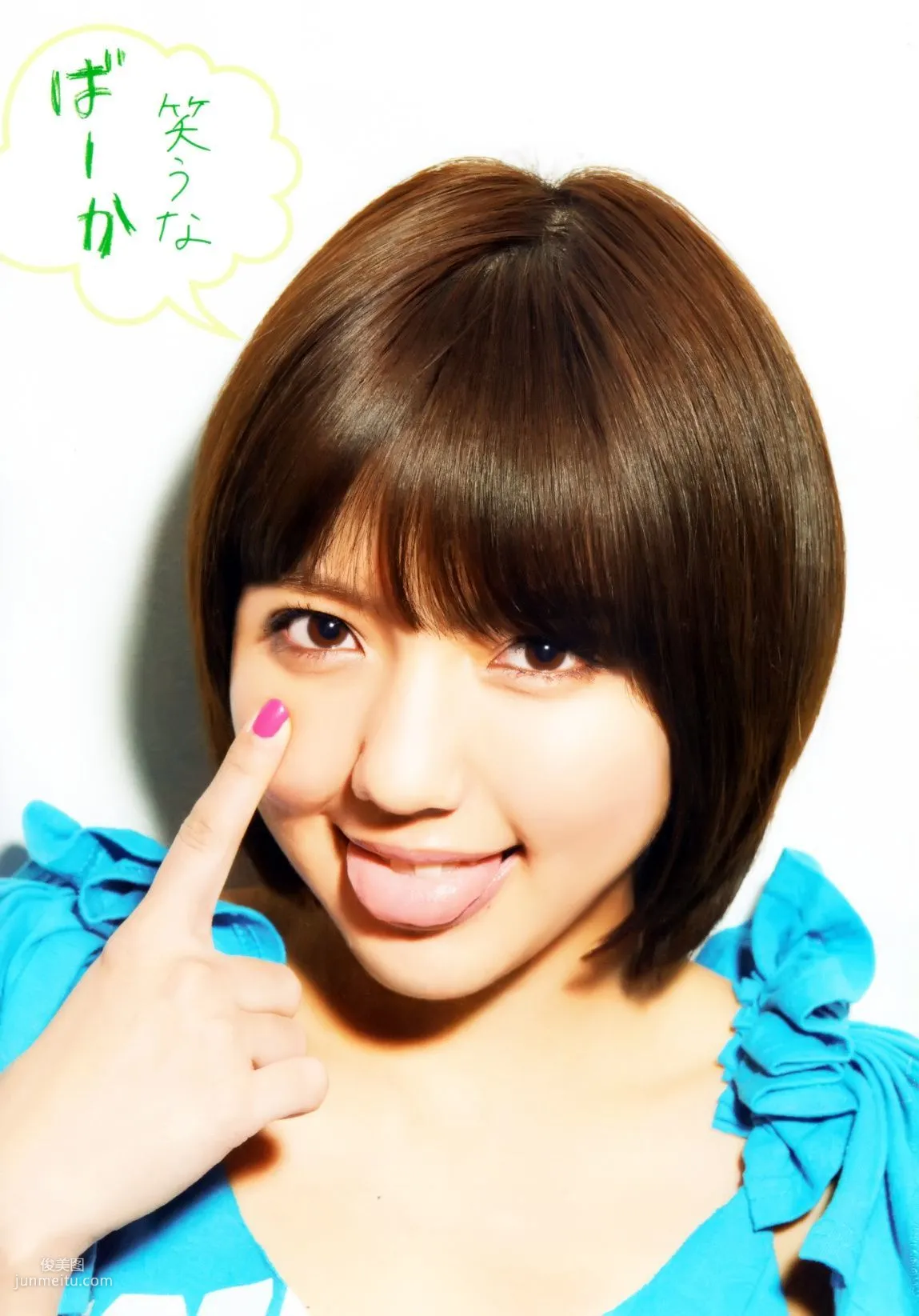 真野恵裡菜 フォトブック《Mano na no まのなの》 [PB寫真集] 26