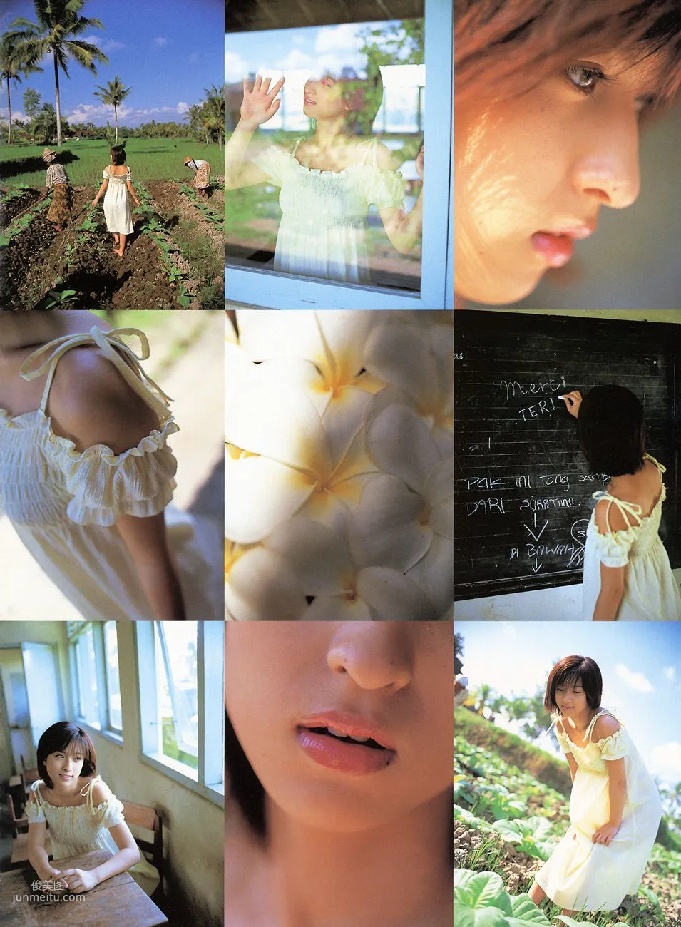 仲根かすみ 《YOUNG SUNDAY SPECIAL GRAPHIC》 [PB寫真集] 39