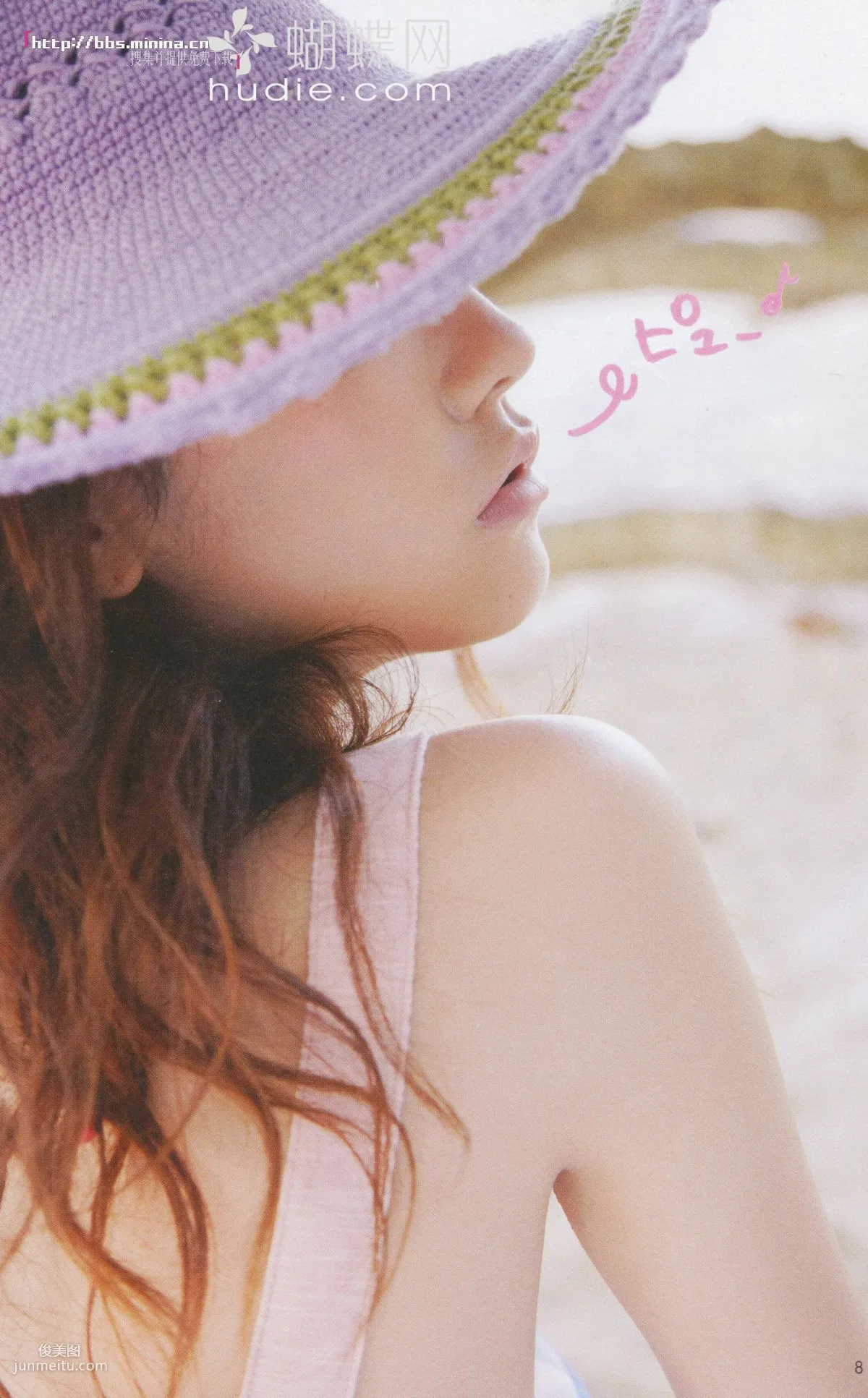 美玲ちゃん/桐谷美玲 《美玲さんの生活》 [PB写真集] 69