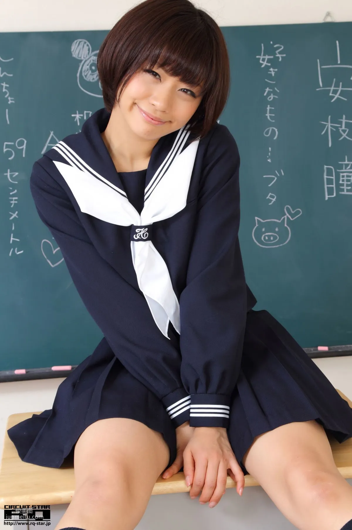 [RQ-STAR] NO.00615 安枝瞳 Sailor Girl 校服系列 寫真集 70