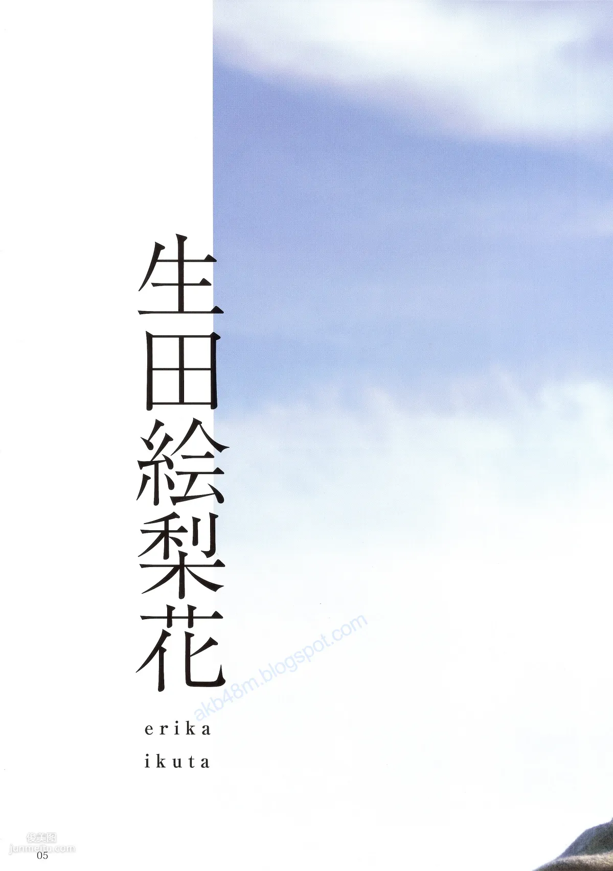 乃木坂46 《Winter 彩冬》 [PB寫真集 季刊 32
