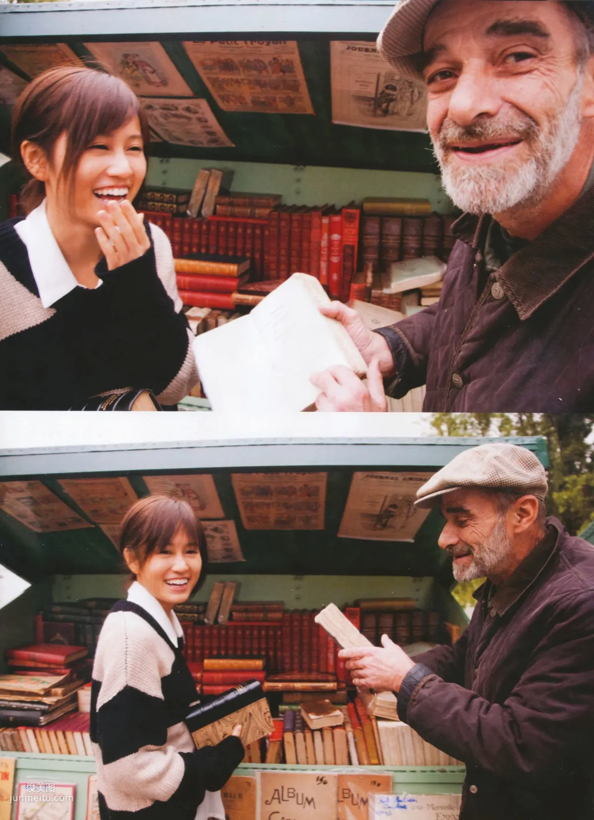 Atsuko Maeda Clumsy [Photo Books] photo 58