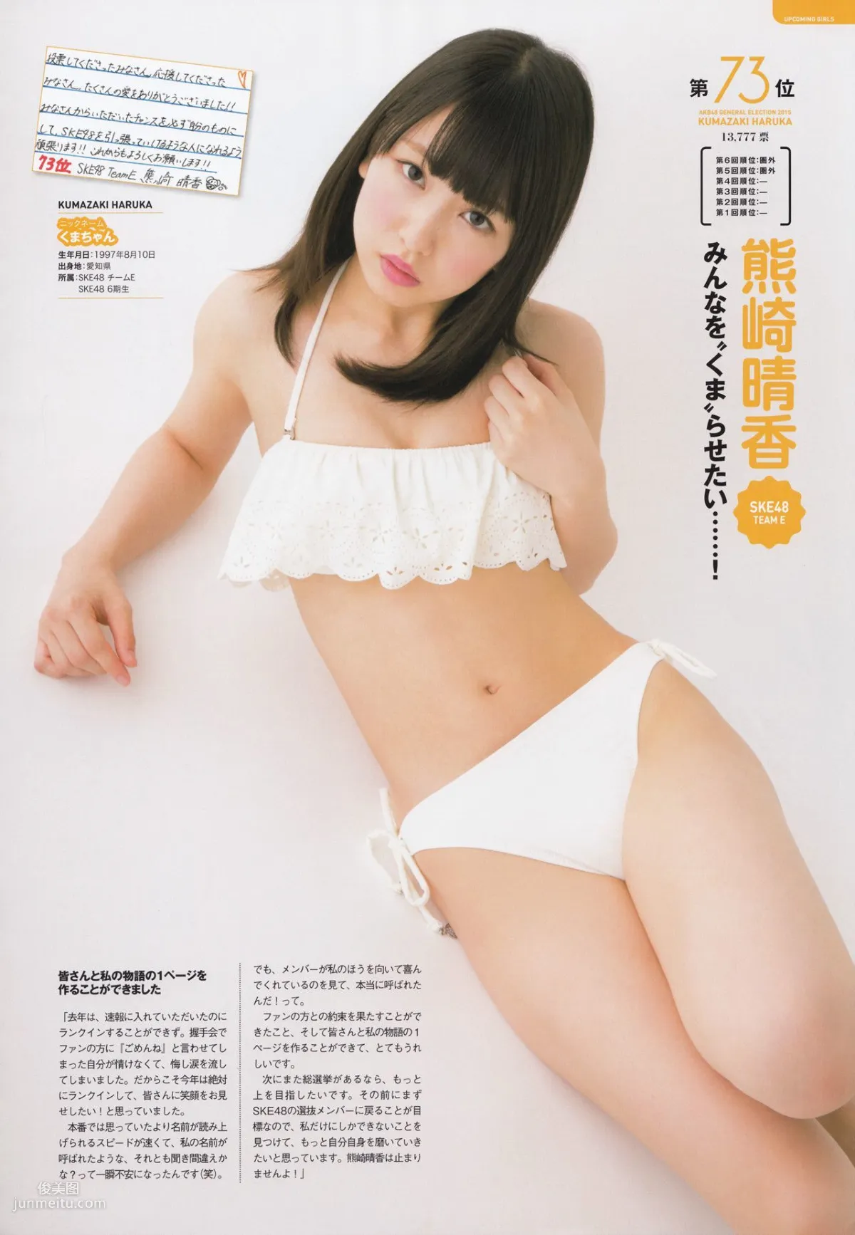 Akb48: Photo Books photo 23