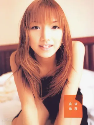 Maki Goto 後藤真希 《後藤真希》 [PB寫真集]