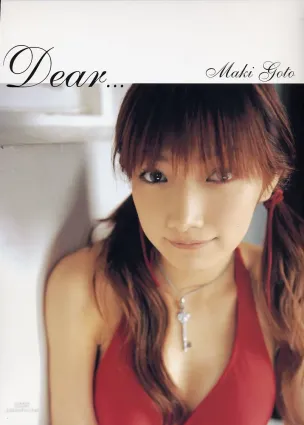後藤真希《Dear...》[PhotoBook] 寫真集